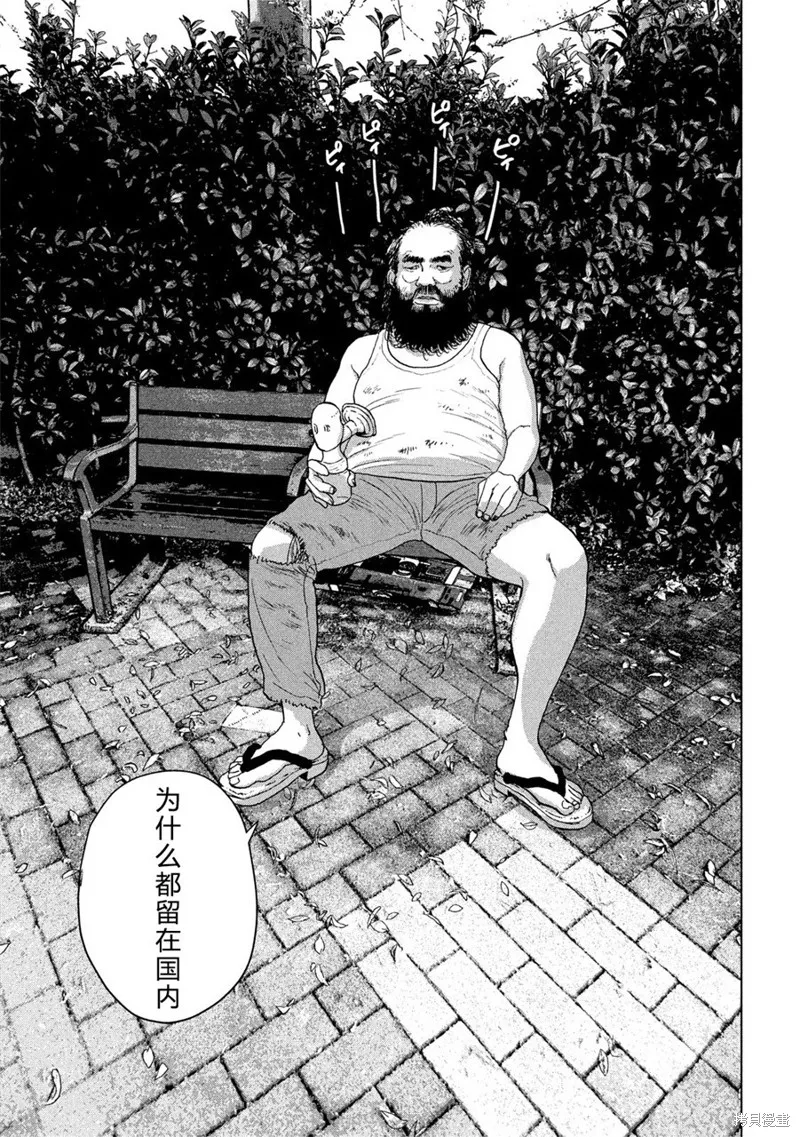 第07话 第11页