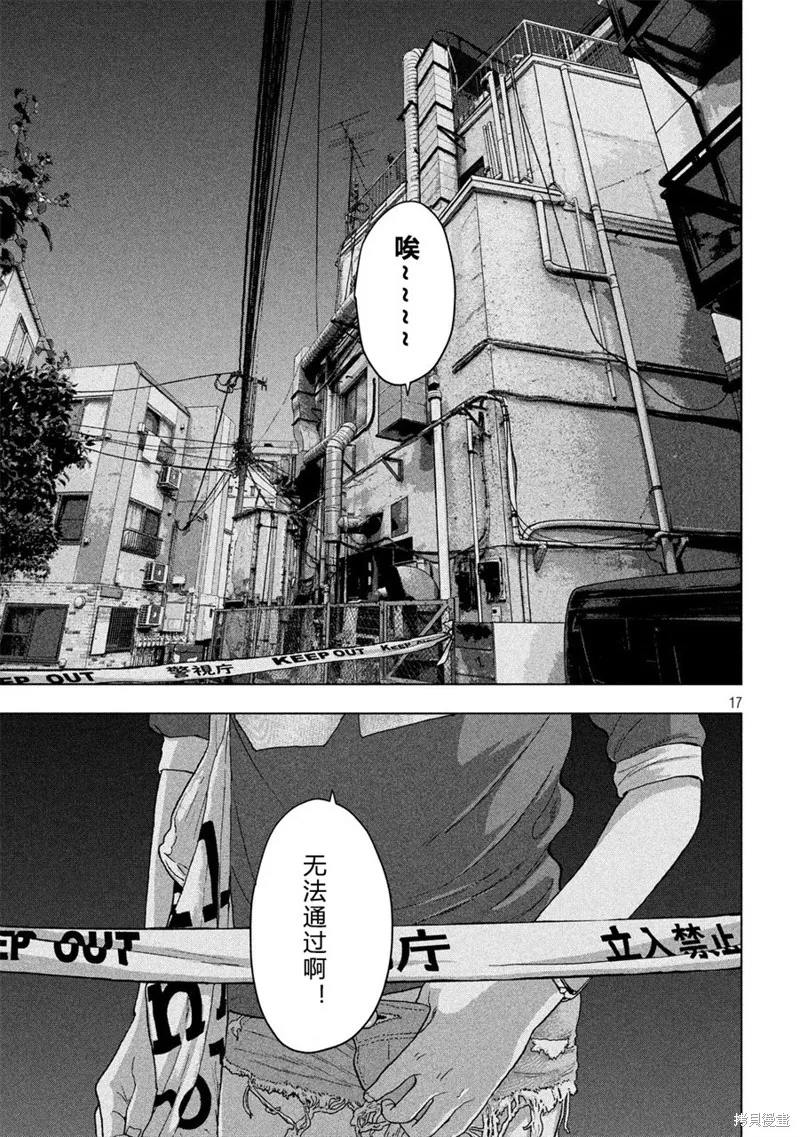 第07话 第16页