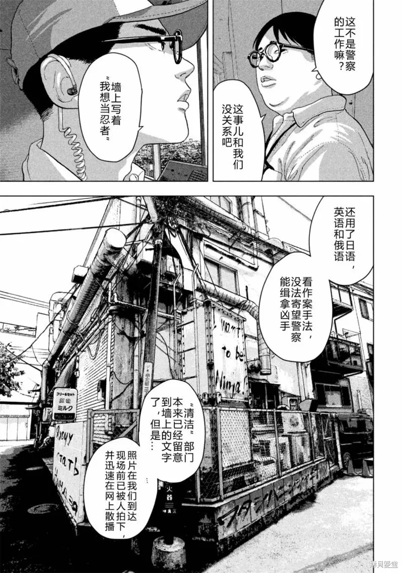 第06话 第19页
