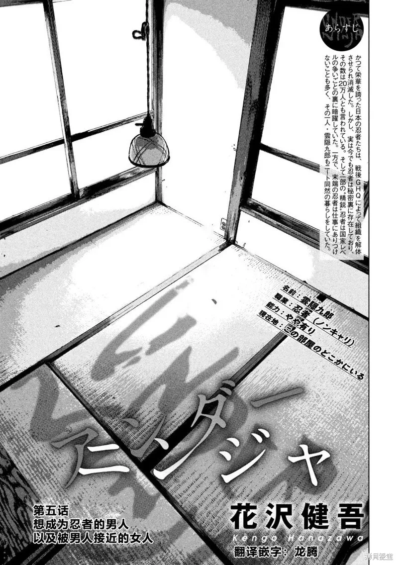 第05话 第1页