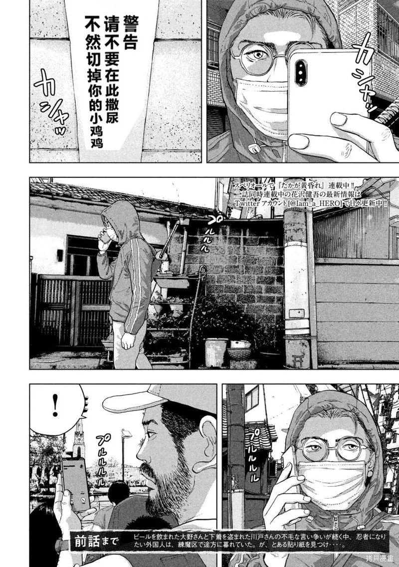 第05话 第2页