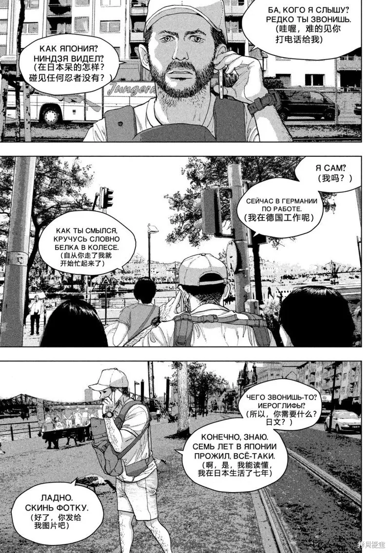第05话 第3页