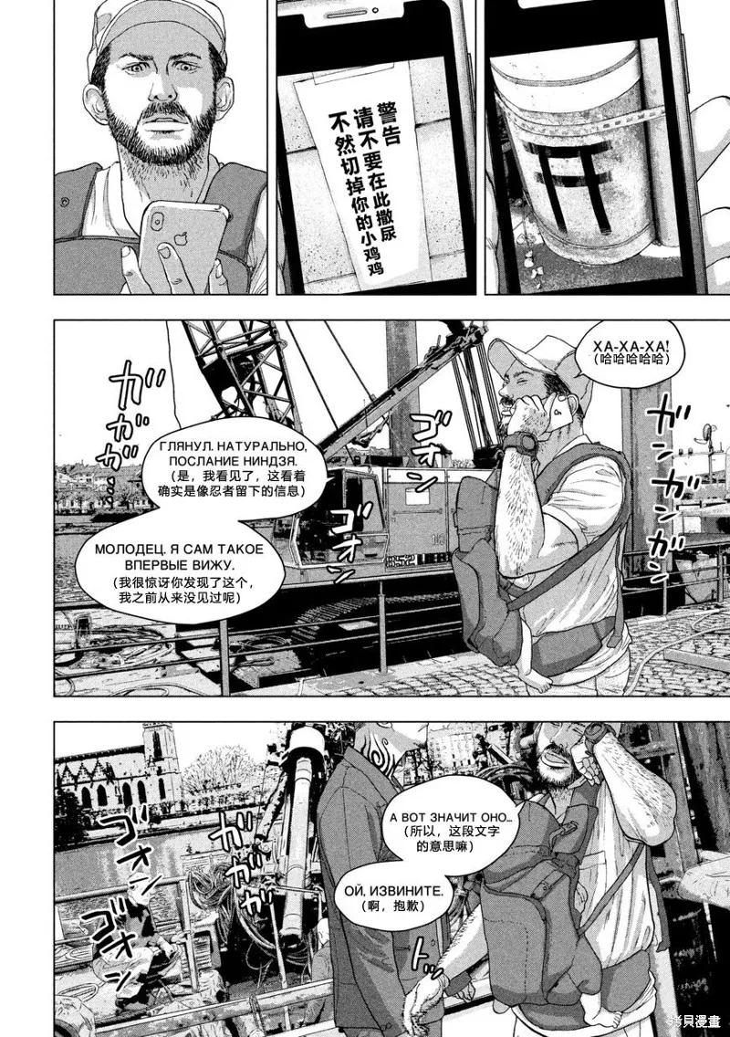 第05话 第5页