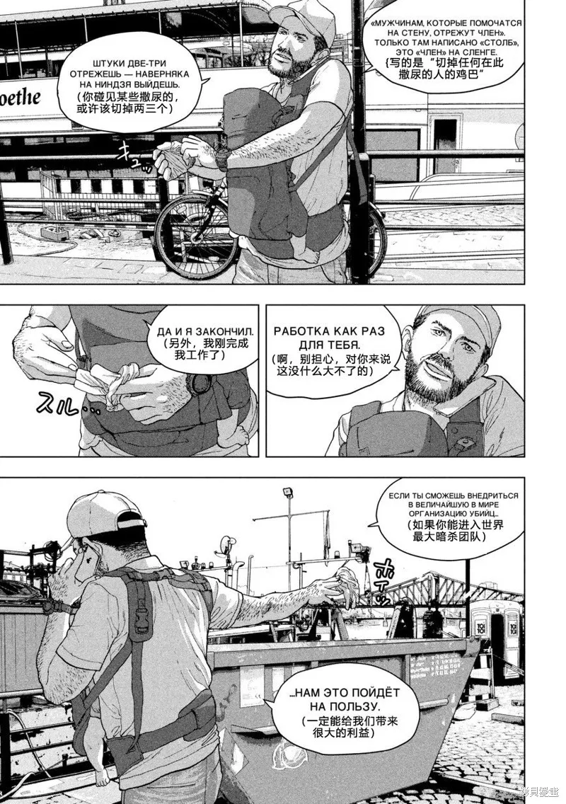 第05话 第6页
