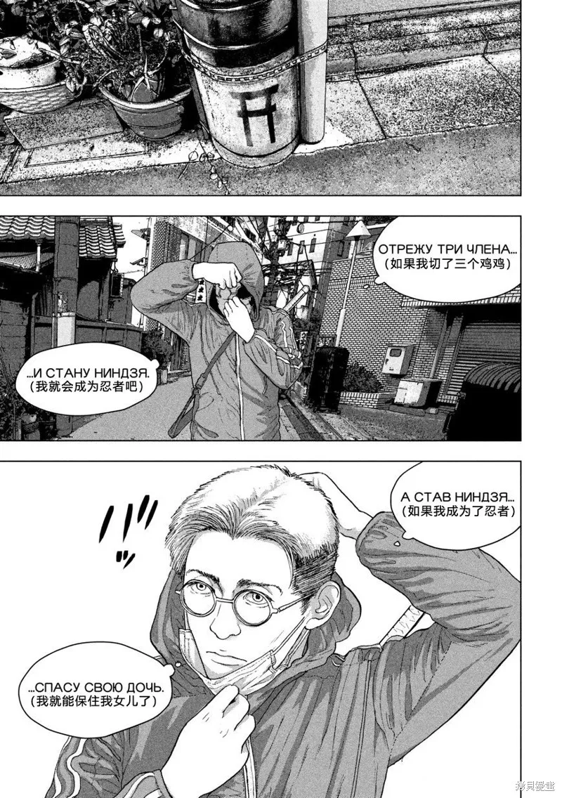 第05话 第8页