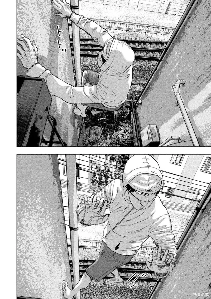 第05话 第13页