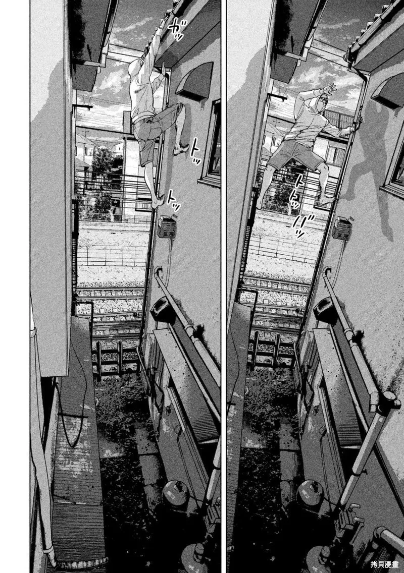 第05话 第15页
