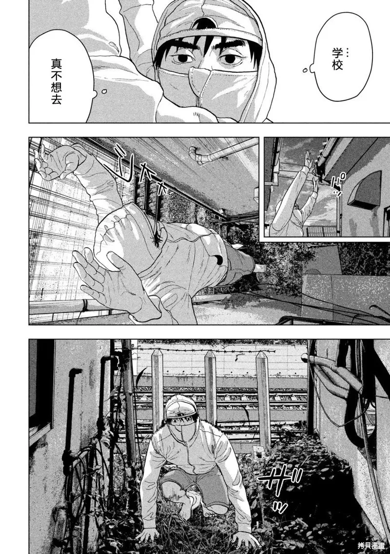 第05话 第17页