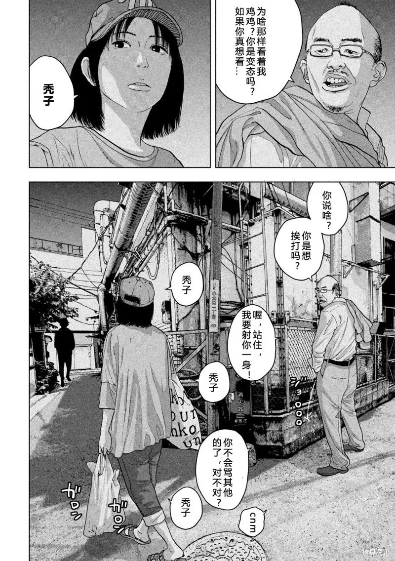 第05话 第19页