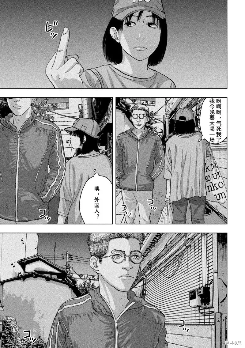 第05话 第20页