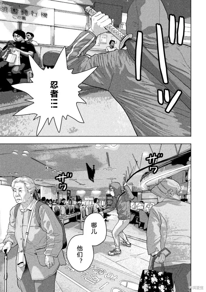 第04话 第5页
