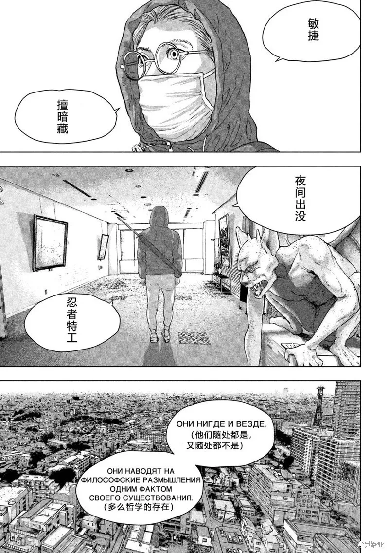 第04话 第9页