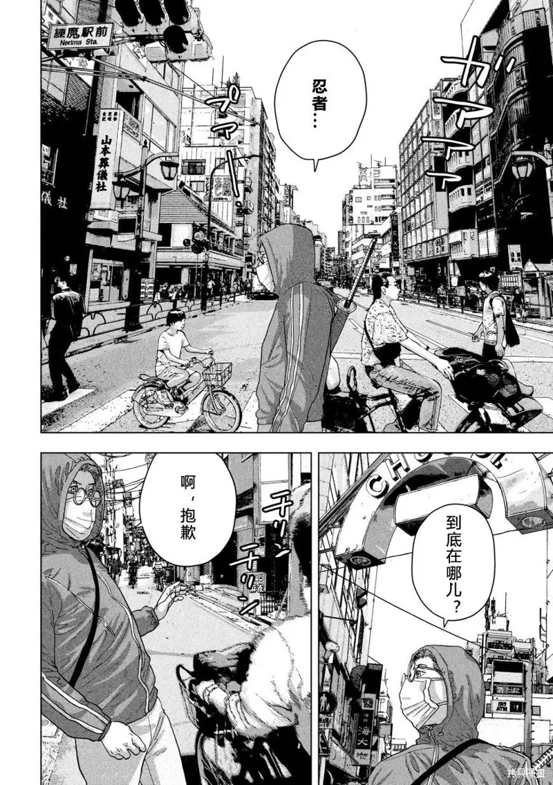 第04话 第15页