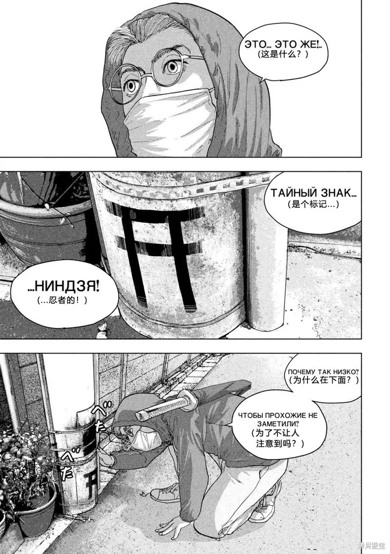 第04话 第18页