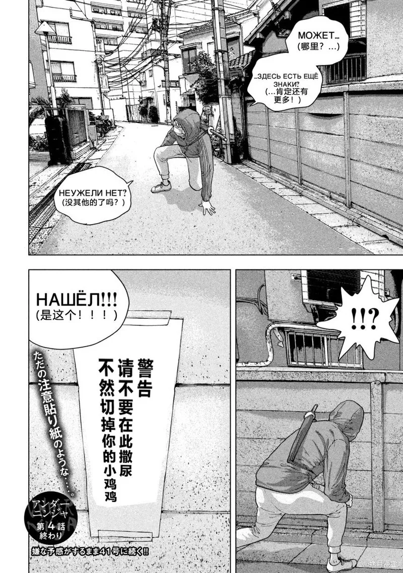 第04话 第19页
