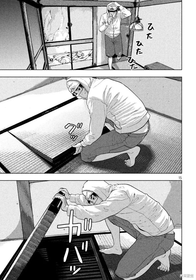 第03话 第15页