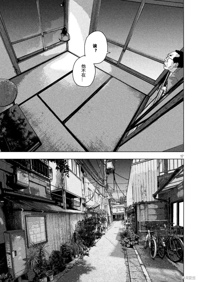 第03话 第17页