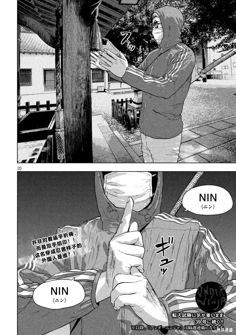 第03话 第19页