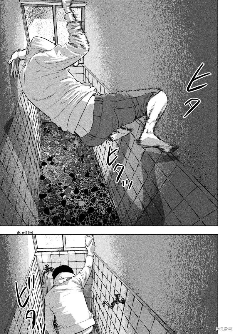 第02话 忍者工作 第19页
