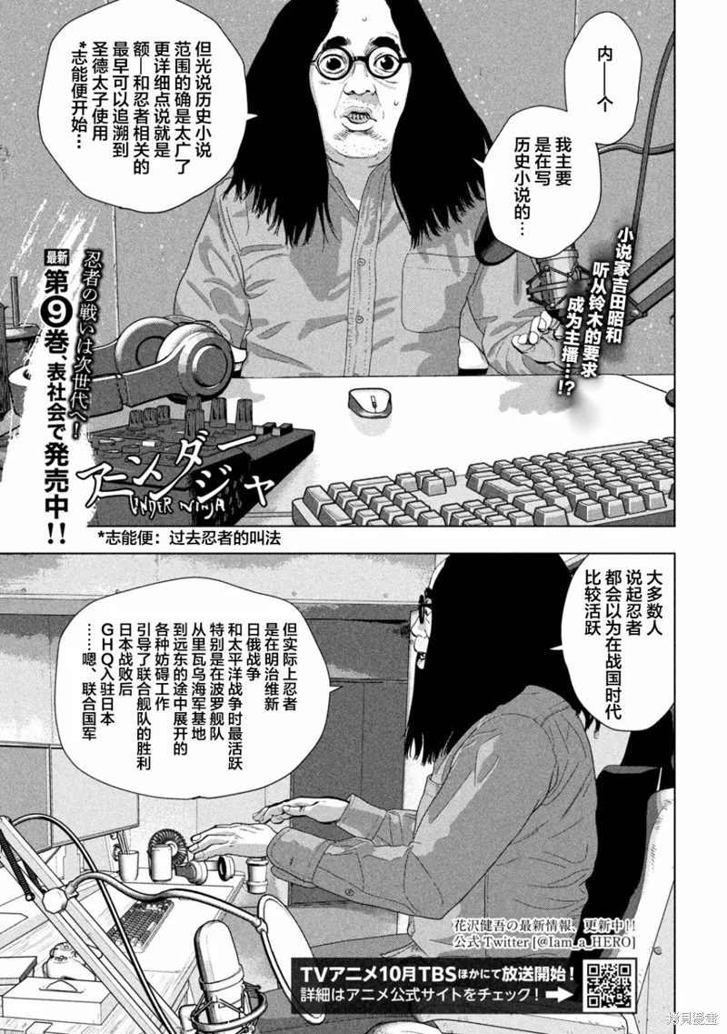 第92话 第1页