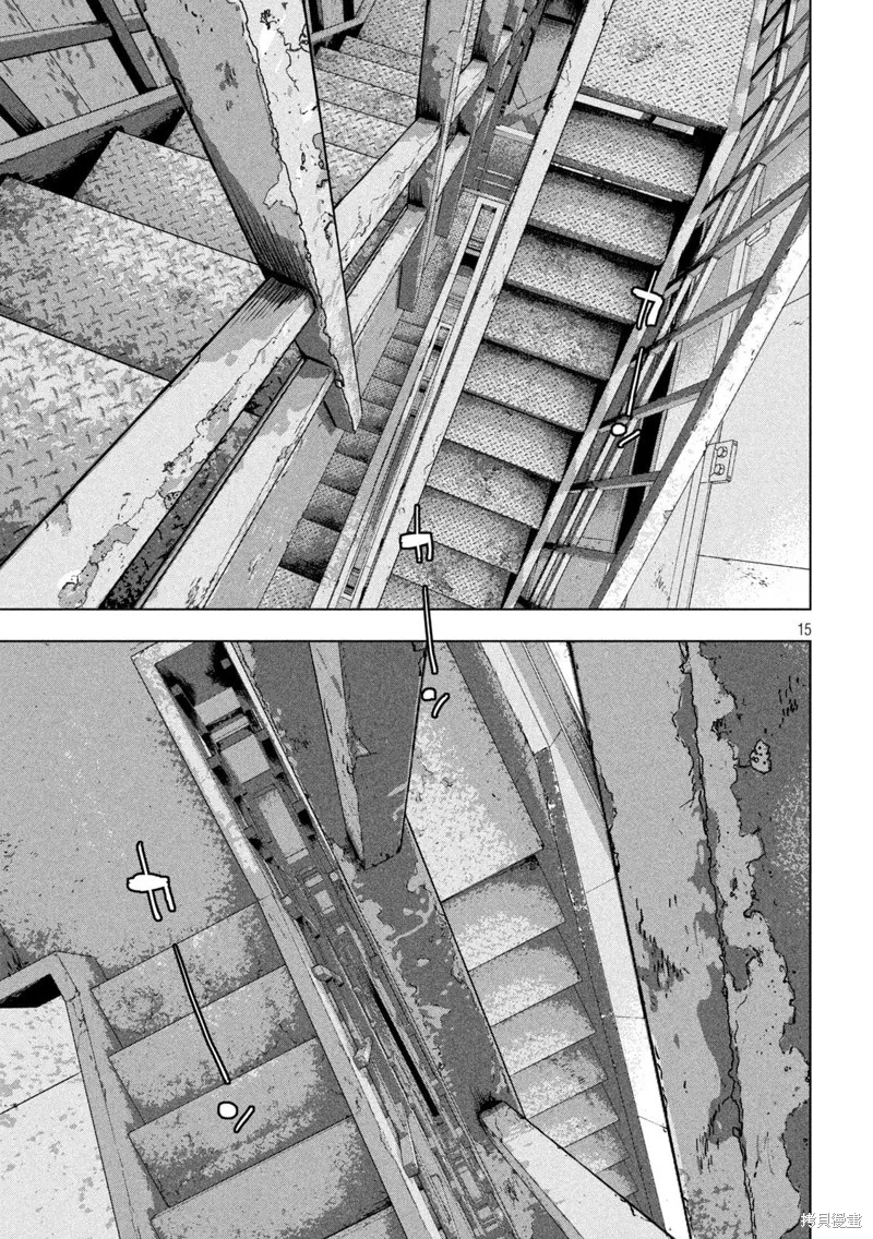 第93话 第13页