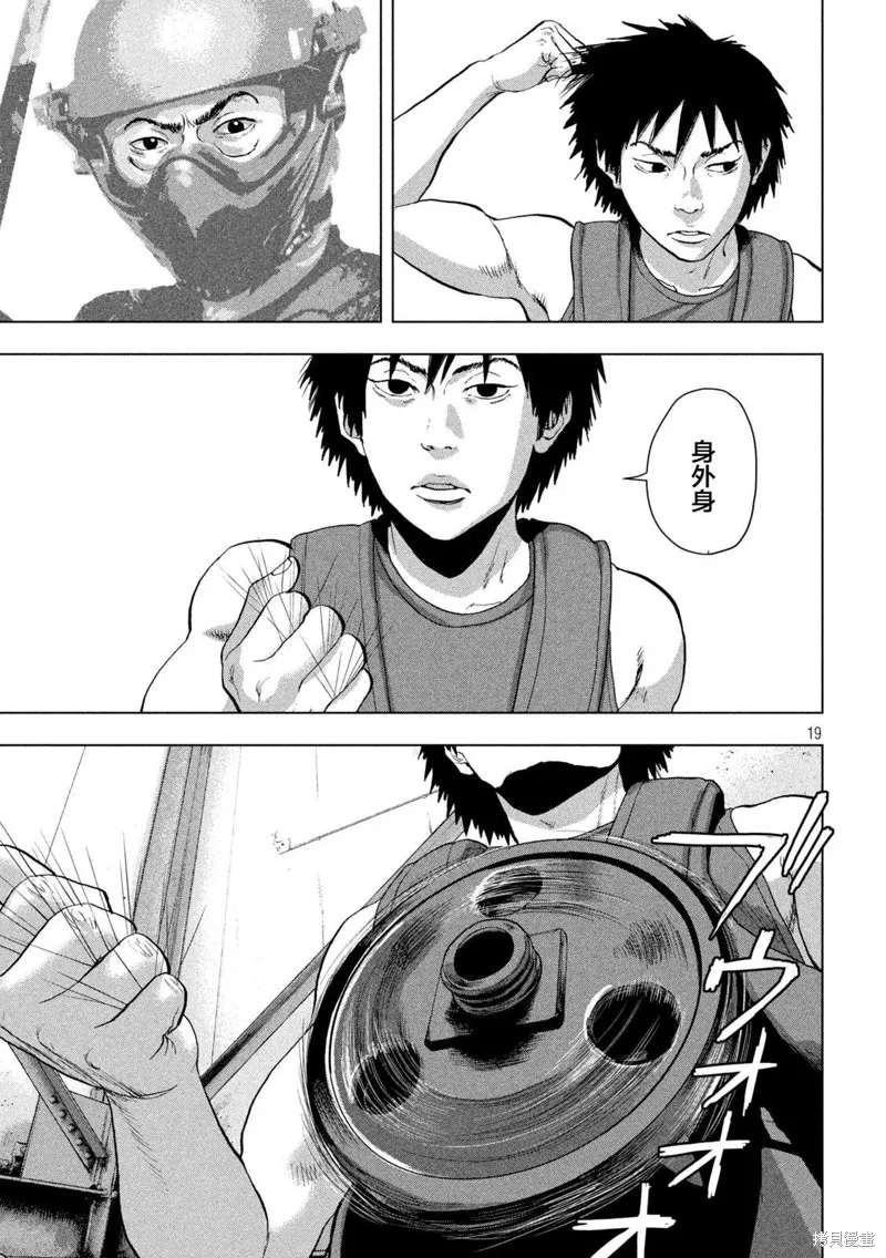 第94话 第18页