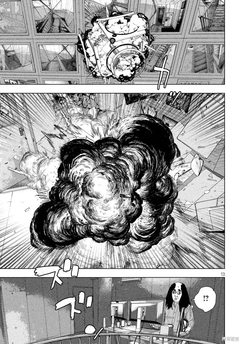 第96话 第11页