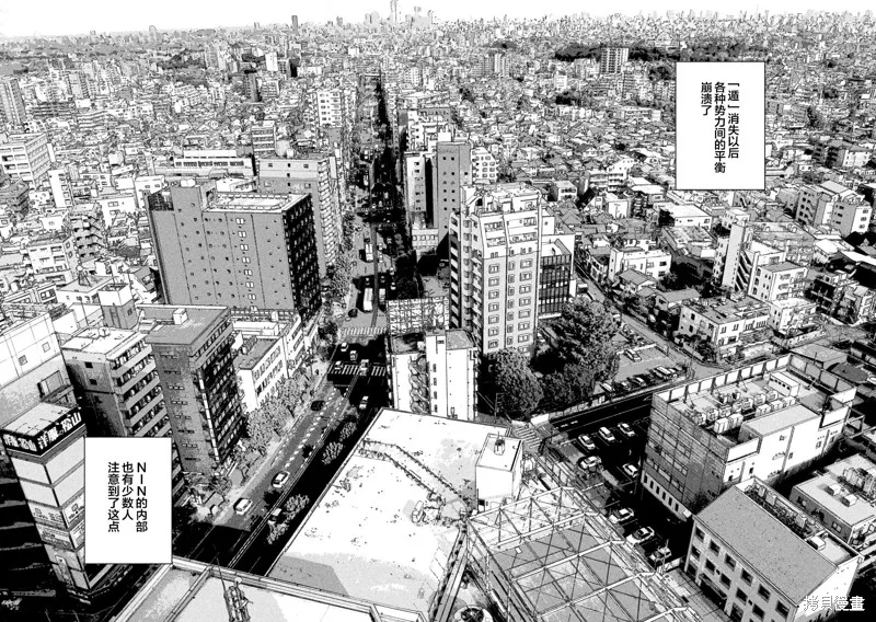 第99话 第16页