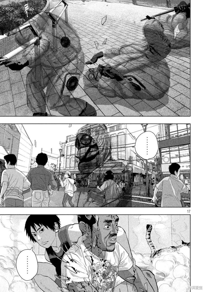 第100话 第15页