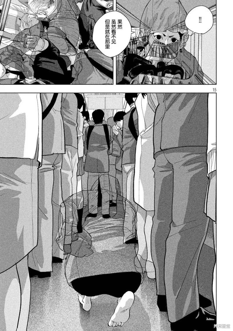 第101话 第15页