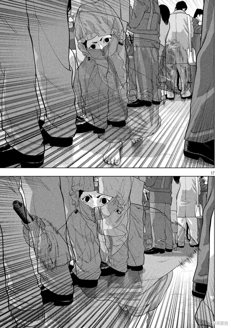 第101话 第17页