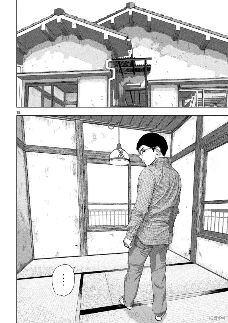 第102话 第18页