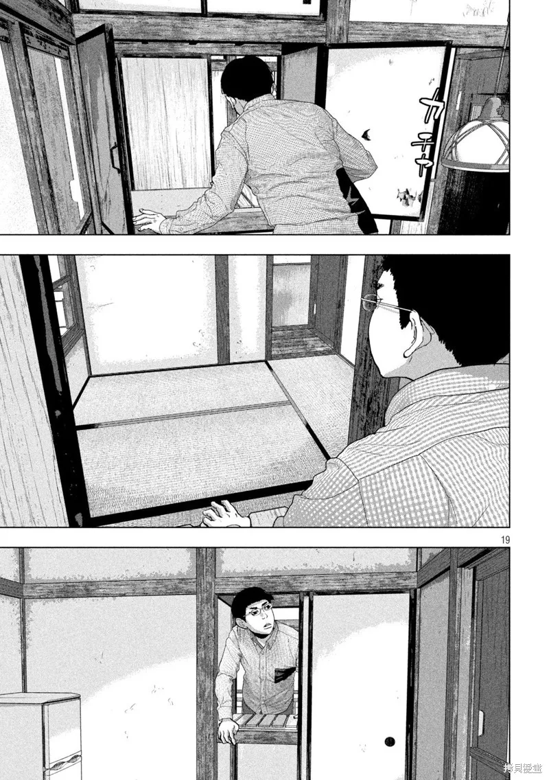 第102话 第19页