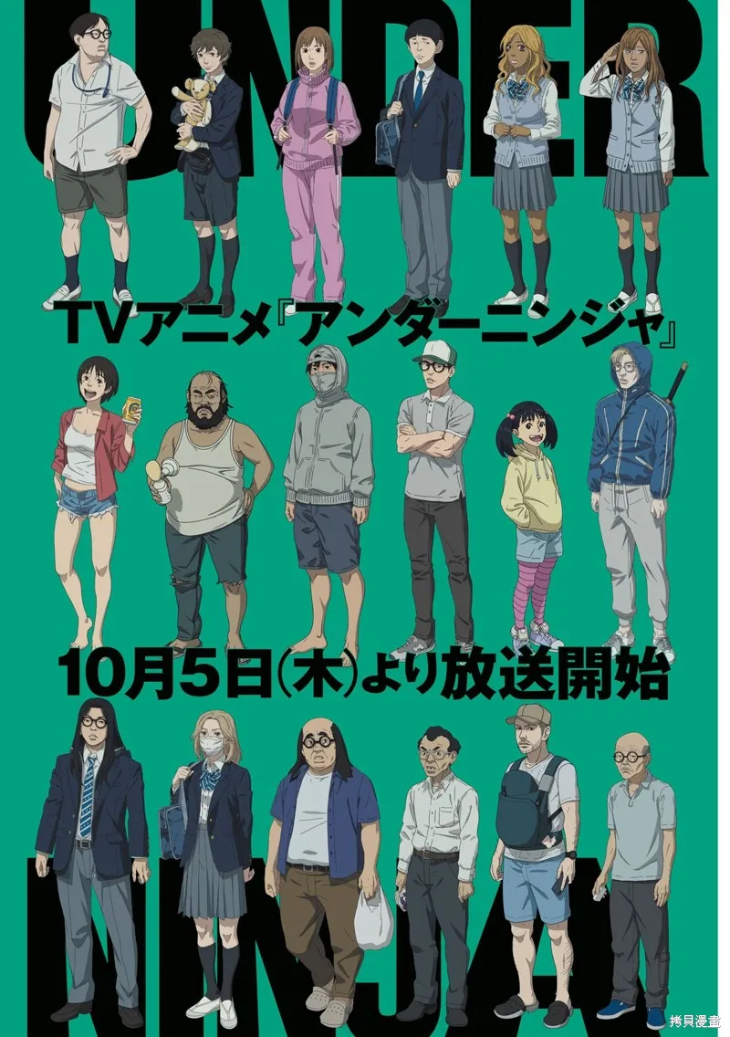 第103话 第21页