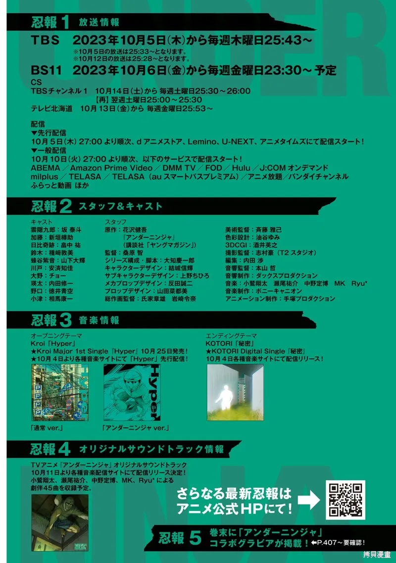 第103话 第22页