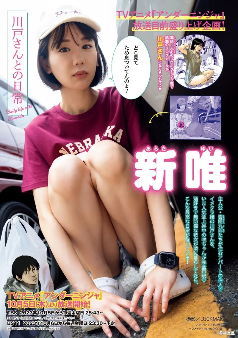第103话 第23页
