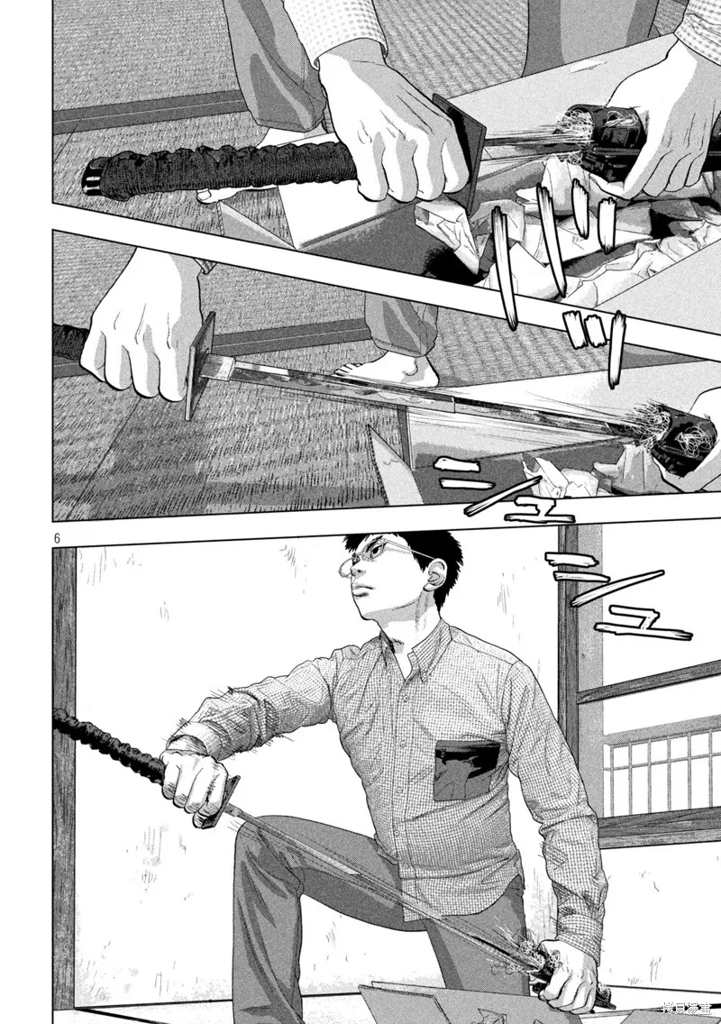 第104话 第6页
