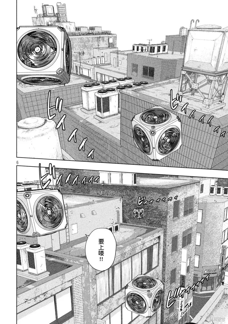 第107话 第6页