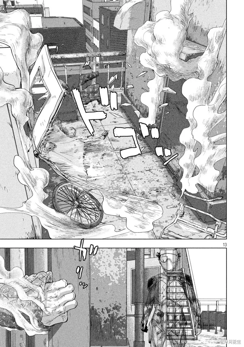 第107话 第13页