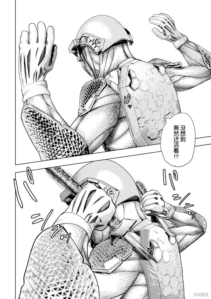 第107话 第14页