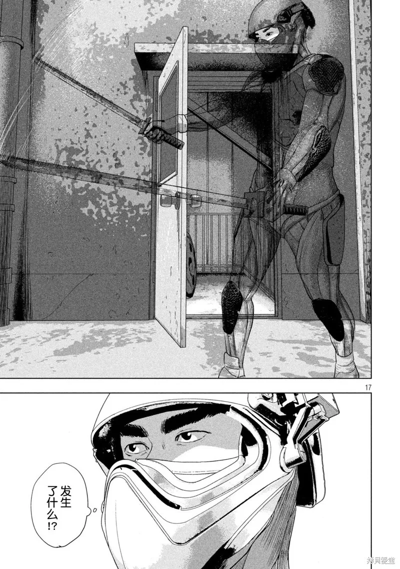 第107话 第17页