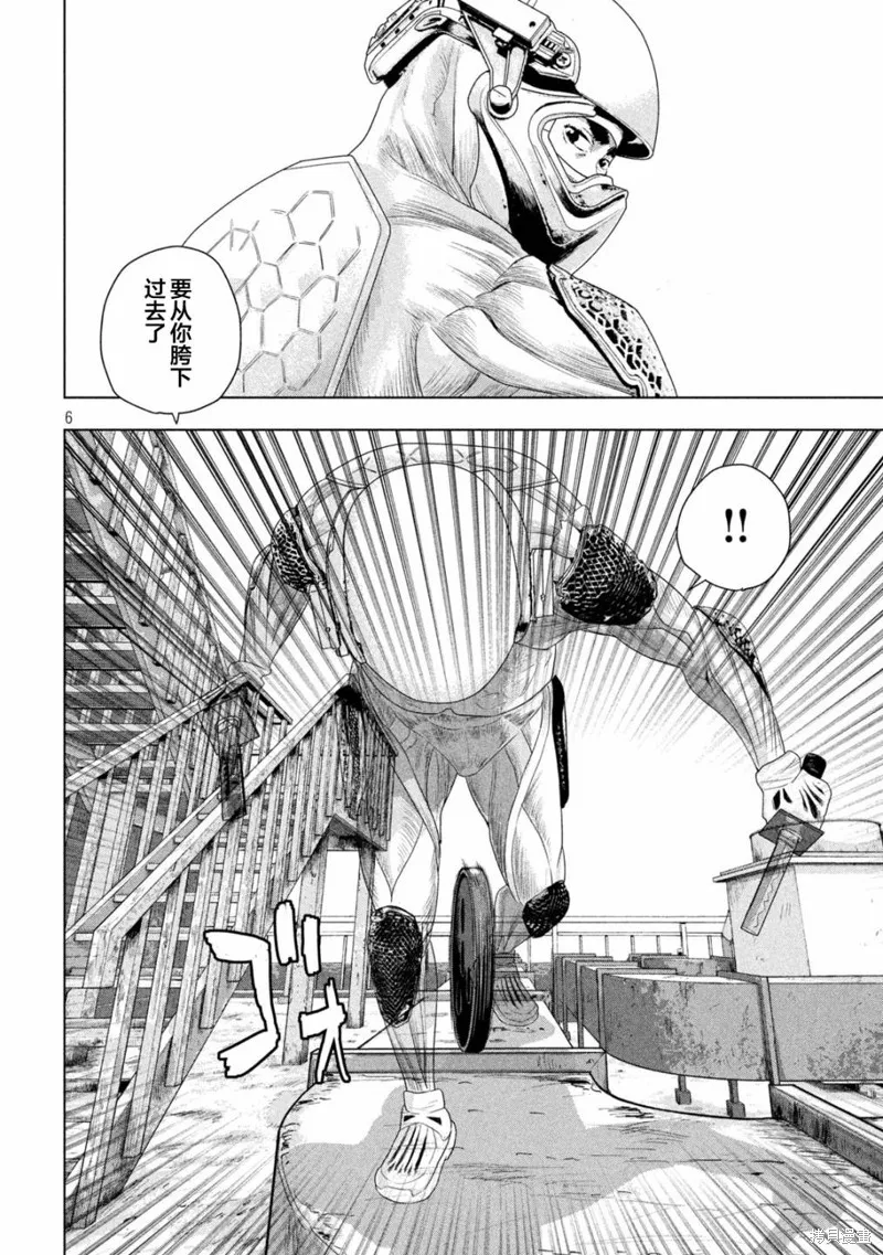 第108话 第7页