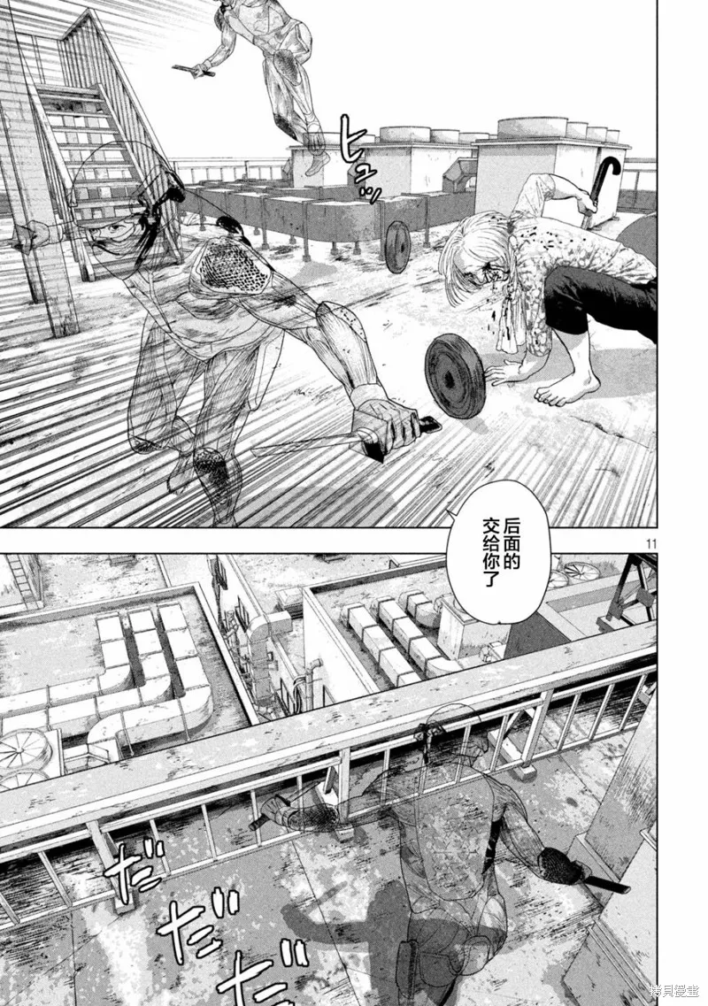 第108话 第12页