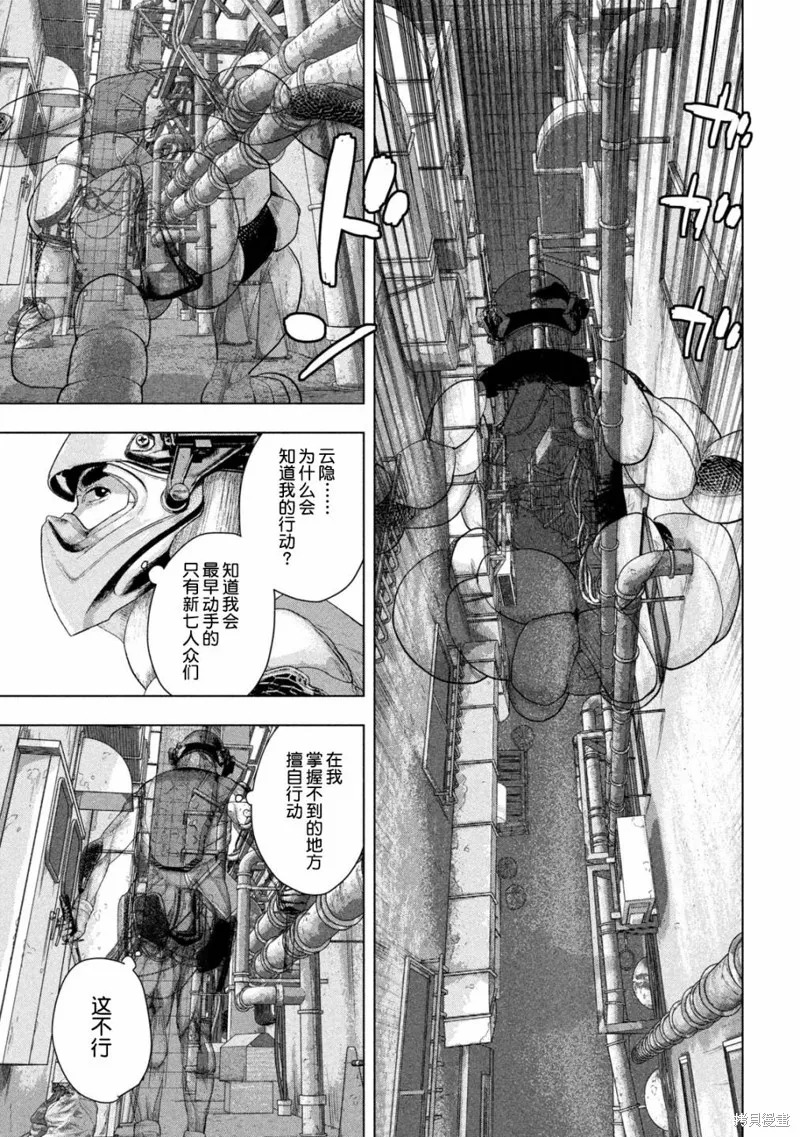 第108话 第15页