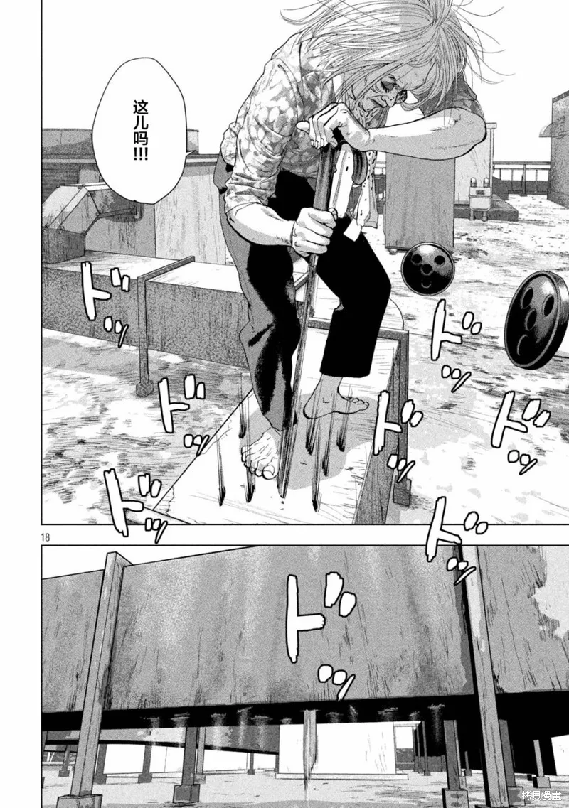 第108话 第18页