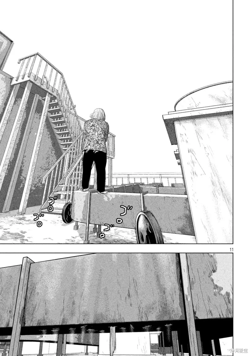第109话 第11页