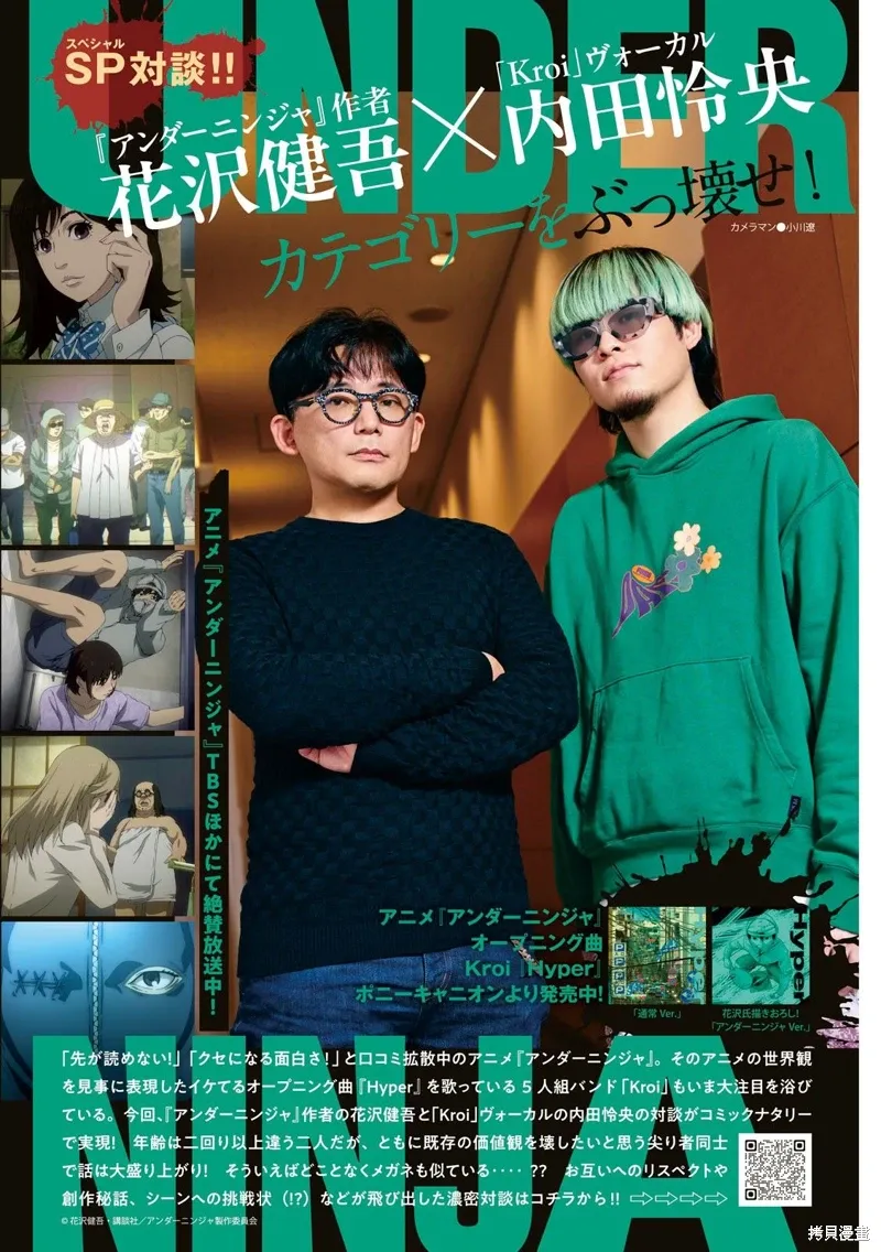 第109话 第19页