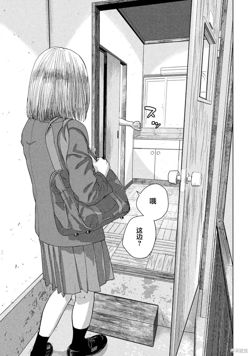 第110话 第19页