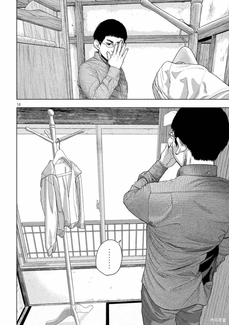第111话 第14页