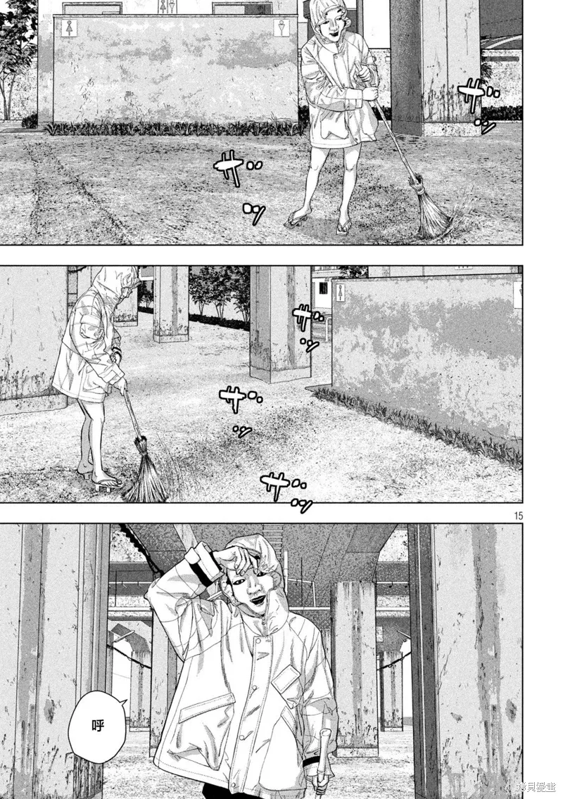 第112话 第15页